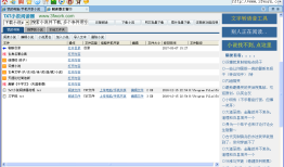 TxT小说阅读器  7.54 免费版手机txt阅读器「TxT小说阅读器  7.54 免费版」