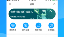 eth手机挖矿手机挖矿「eth手机挖矿」