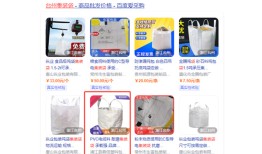 衡阳爱采购采购平台