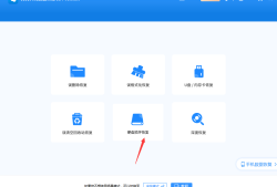 硬盘损坏了怎么拿出里面的资料？快试试这几个数据恢复方法！